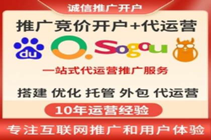 百度推广返点策略：成功案例分享