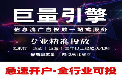 案例分析：SEM运营助力企业快速获客